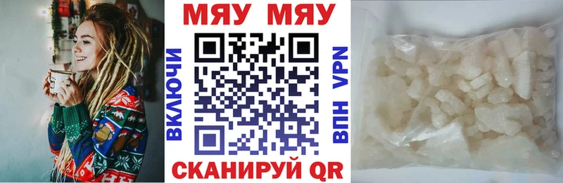 Наркошоп купить Каннабис  Alpha PVP  ГАШИШ  Меф мяу мяу  Севск