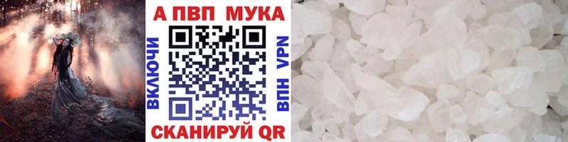 Альфа ПВП Севск