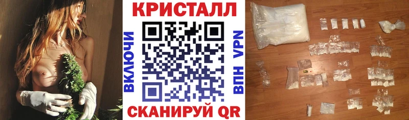Купить  Севск  Амфетамин Розовый 