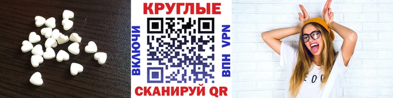 Купить где  Севск  ЭКСТАЗИ Дубай 