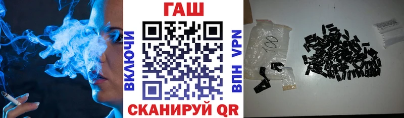 ГАШ гашик  Купить  Севск 