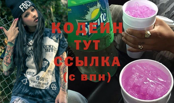 ALPHA PVP Иннополис
