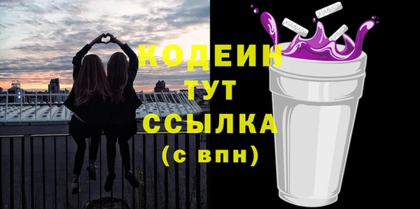 мяу мяу мука Инта