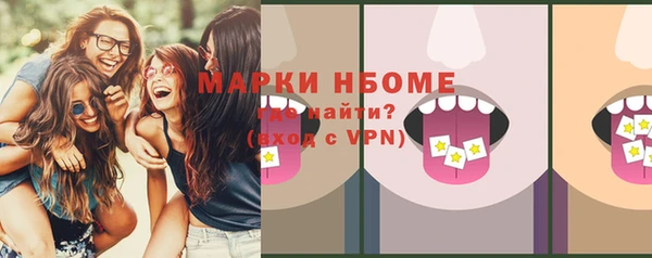 мяу мяу мука Инта