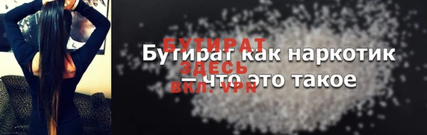 ALPHA PVP Иннополис