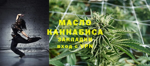 мяу мяу мука Инта