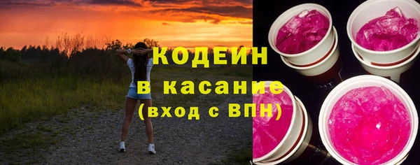 мяу мяу мука Инта