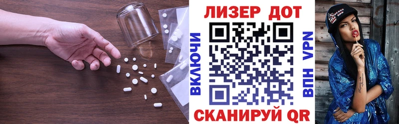 ЛСД экстази ecstasy  Купить  Севск 
