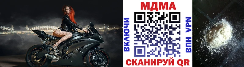 МДМА VHQ  Купить где  Севск 