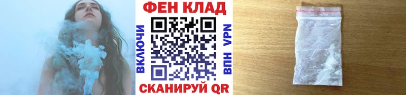 Первитин винт  Купить  Севск 