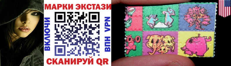 Наркотические марки 1,8мг  Купить где  Севск 